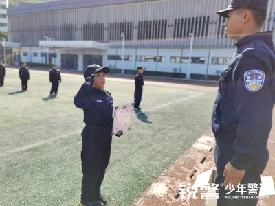 2021远恒佳少年警训冬令营-逐梦共成长，特警少年齐上线~